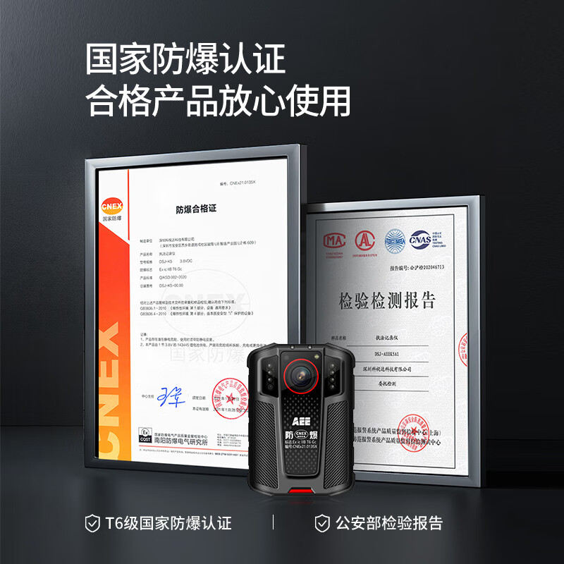 AEE DSJ-K5 64G 摄像记录仪 (计价单位:台) 黑色
