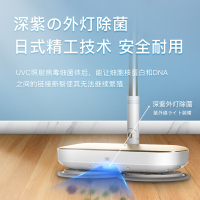 日本由利(UONI)清洁机电动无线喷水拖把 净污水分离 免手洗自动洗拖布 拖地打蜡 紫外杀菌 MA990