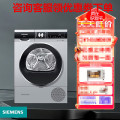 西门子WT45UMD80W