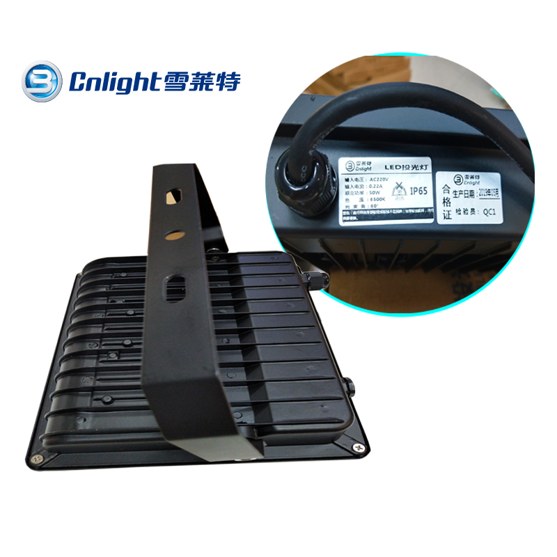 雪莱特(Cnlight) CNHT50085PW 户外投光灯50W 户外射灯 户外厂房的 广告灯50W