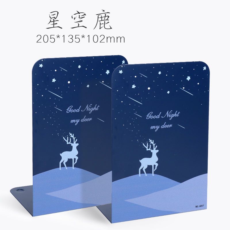 大号可伸缩书立架创意学生用书架书夹桌上折叠收纳拉伸书靠书挡板|L型2片装/星空鹿-蓝色