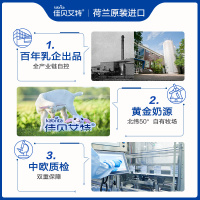 [组合装]佳贝艾特(kabrita)营嘉成人羊奶粉双益800g+高钙800g共1600g荷兰进口