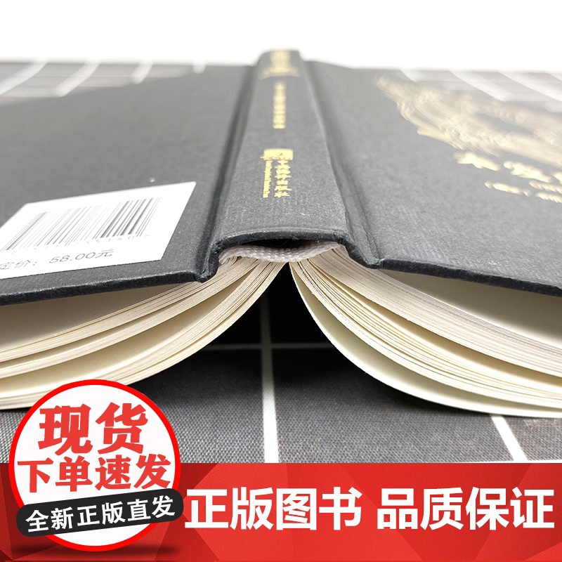 未发现的自我 了解人类潜意识的入门之作 心理学经典著作 正版书籍高清大图