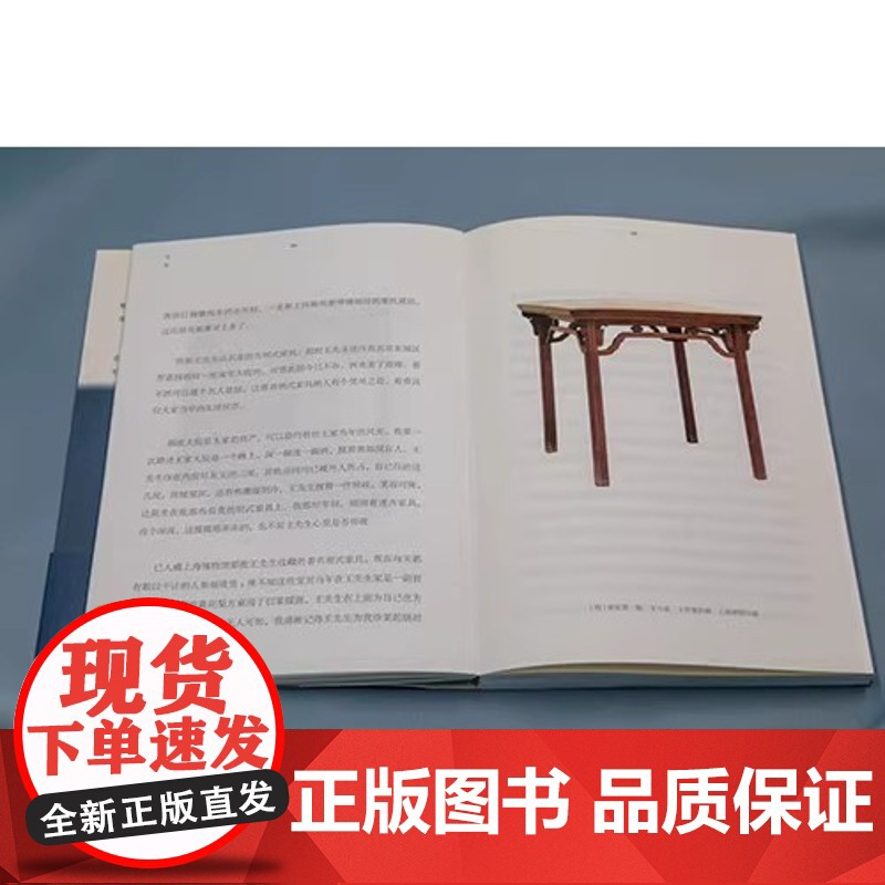 [正版书籍]背影 马未都2021散文作品 这本书 不说收藏说人缘 相逢 瞬间即是永恒 折射改革开放初期至今的文化热门人民高清大图