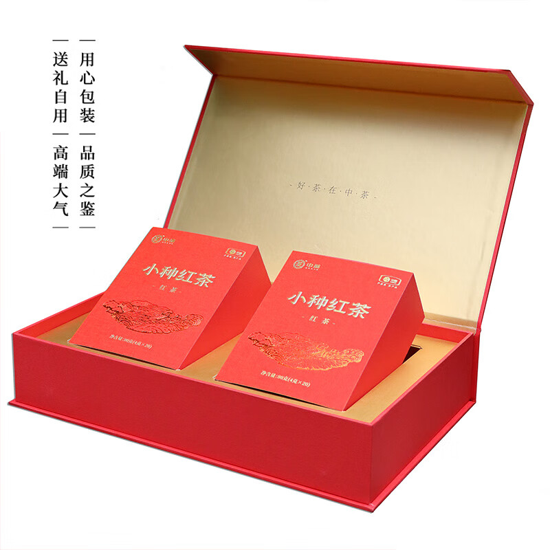 中茶红茶武夷山特级小种红茶礼盒160g(4g*40)高清大图
