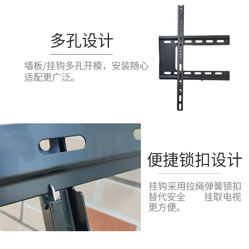55寸壁挂挂架通用电视广告机支架