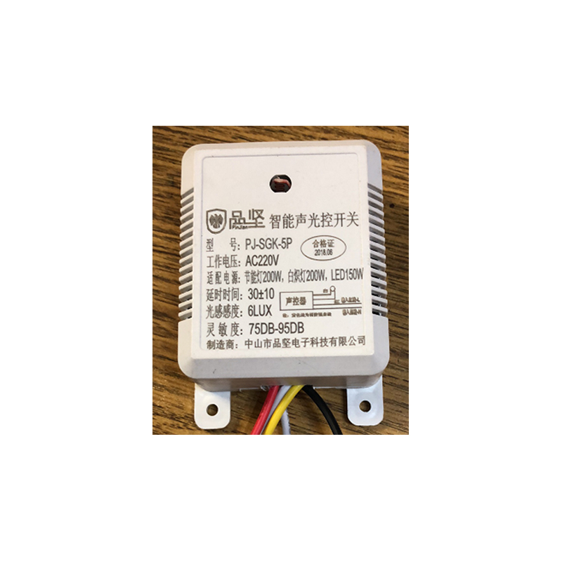 iDiskk 声光控方盒开关