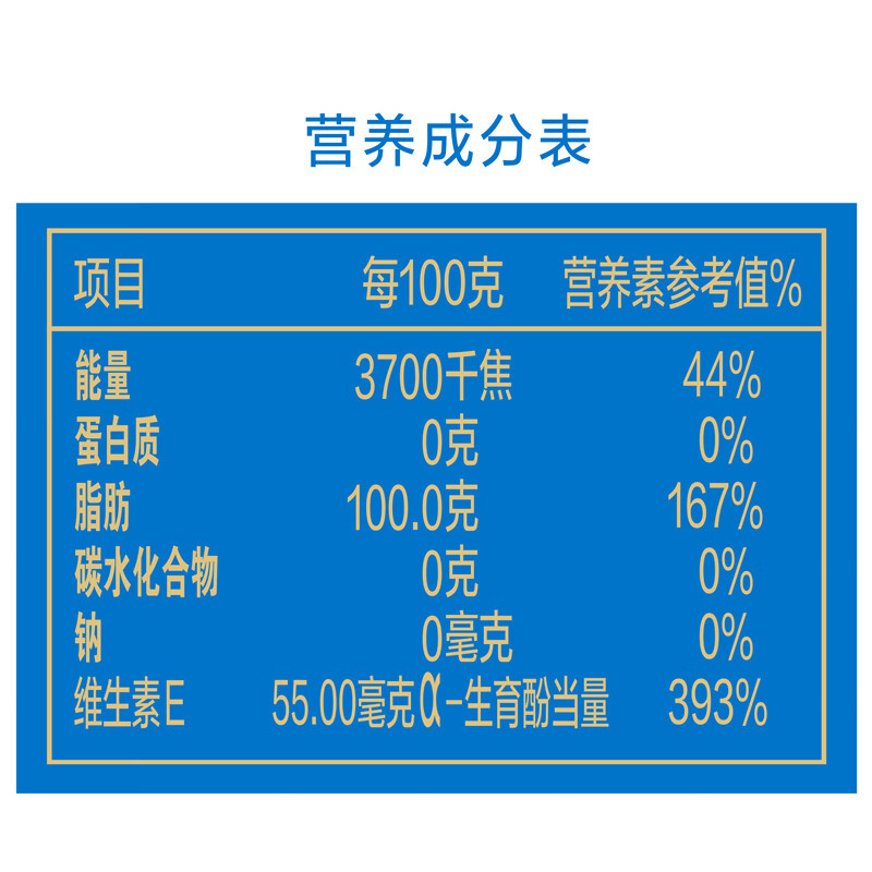 金龙鱼 甄露鲜萃葵花籽油5L(脱壳压榨)HC高清大图