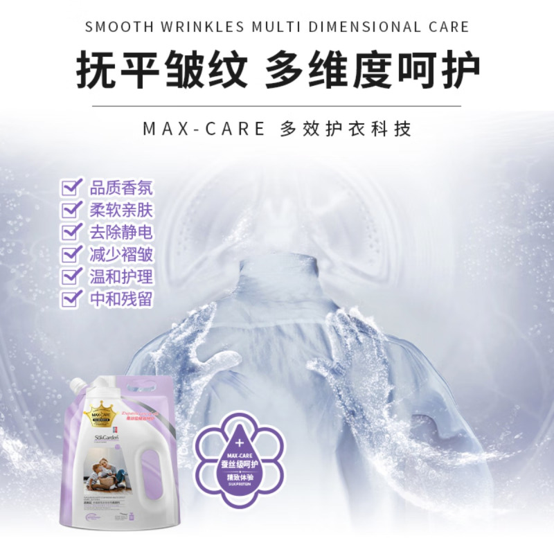 蔬果园家庭清洁礼包套装礼盒装 洗衣液洗衣凝珠谷爱凌大师调香品牌礼盒 蔬果园定制6件套SGY2507-7高清大图
