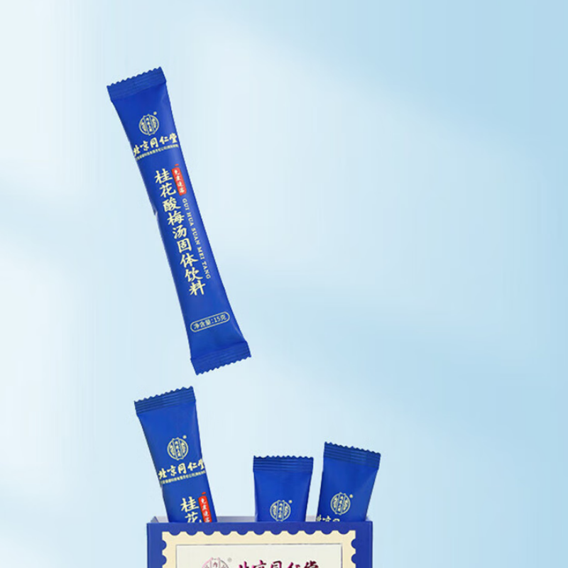 同仁堂(TRT)桂花酸梅汤原材料包中药正宗老北京山楂乌梅桑葚饮茶包 [实发3盒]高清大图