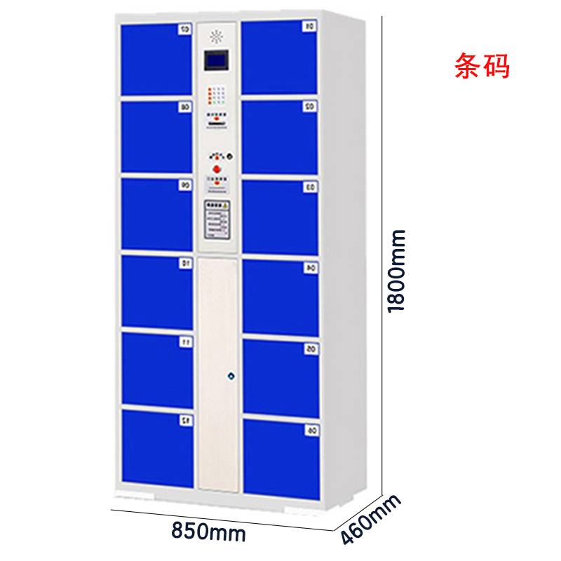 芙瑞塔 存放柜12门台