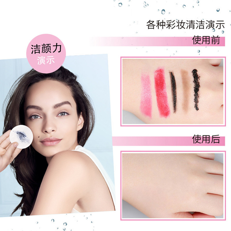 欧莱雅 三合一卸妆洁颜 水倍润型 400ml高清大图