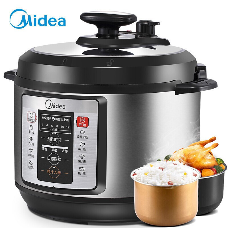 美的(Midea)电压力锅5升 一锅双胆高压电饭锅家用多功能智能预约压力电饭煲 五升双胆