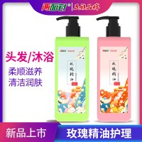 两面针玫瑰精油柔顺洗发水400ml syz