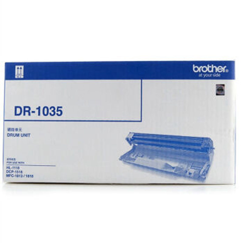 兄弟(brother) DR-1035硒鼓 宁享版适用HL-1218W 1118 DCP-1618W 1919单个装