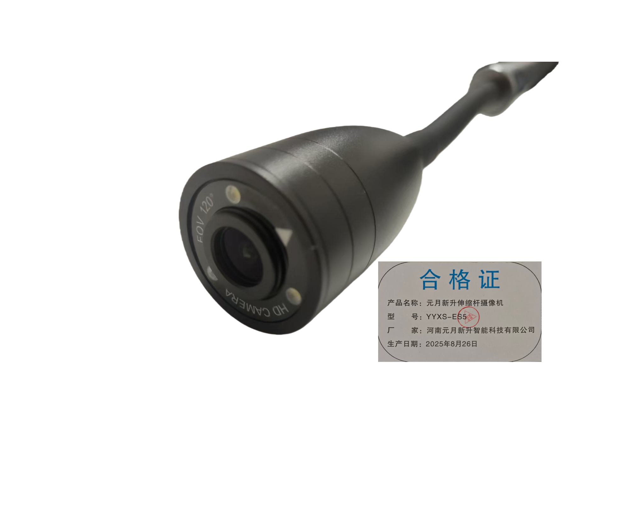 伸缩杆YYXS-ES5高清大图