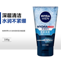 妮维雅(NIVEA)男士水活深透保湿洁面晶露100g 补水保湿洁面乳 学生洗面奶