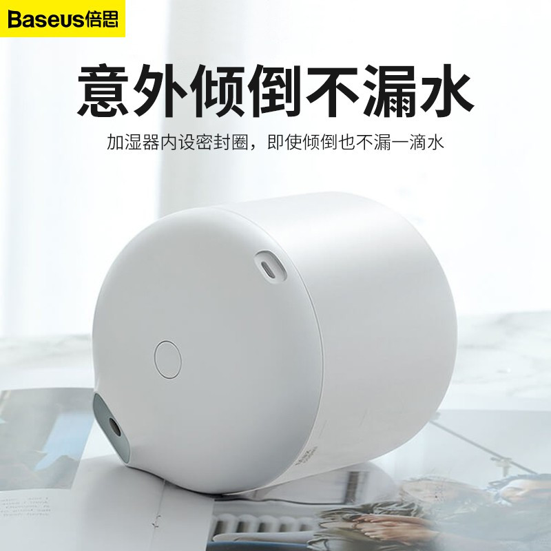 倍思(BASEUS)小象加湿器DHXX-02