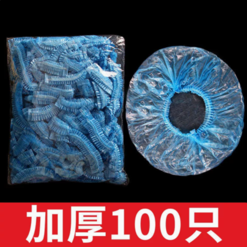 唯都 一次性浴帽女 头套洗澡淋浴头套 蓝色【100只装】