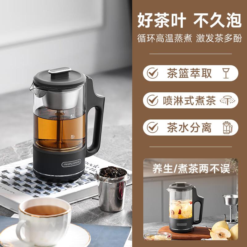 摩飞电器(Morphyrichards)煮茶器喷淋式煮茶壶 多功能一体烧水壶泡茶蒸汽茶壶 MR6082 深空灰高清大图