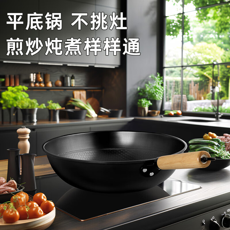 炊大皇炒锅厨房不粘锅无油烟家用炒菜锅燃气电磁炉通用无烟锅锅具32cm高清大图