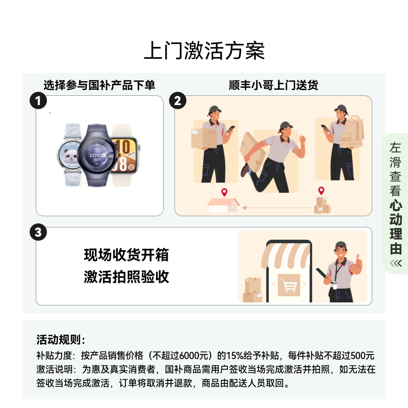 [智能手表]HUAWEI WATCH 5 (RTS-AL00) 46mm 黑色氟橡胶表带高清大图