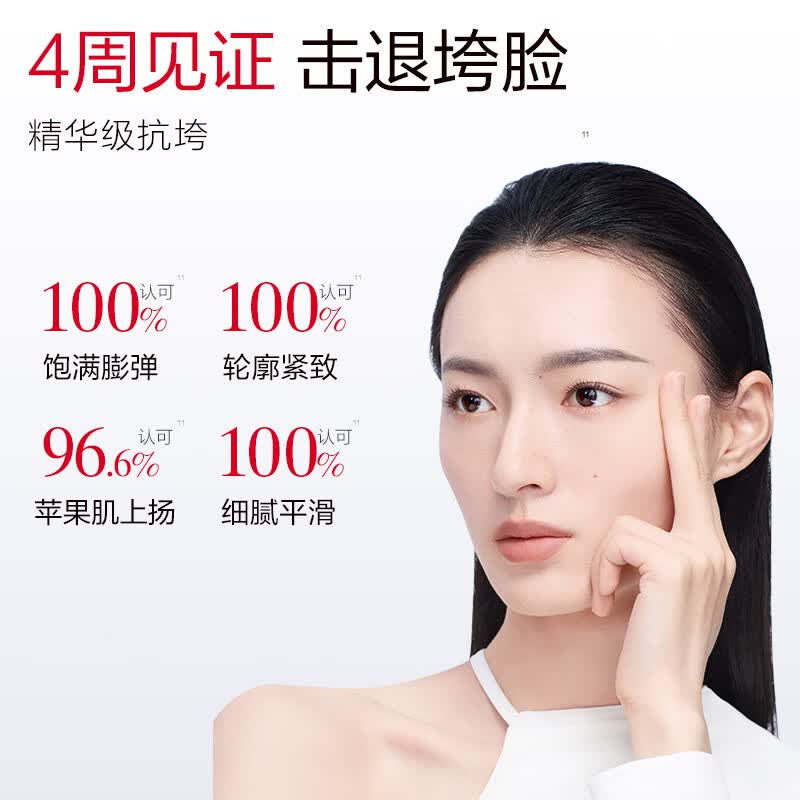 丸美重组胶原小金针2.0抗皱修护乳110g敏肌紧致舒缓改善泛红+赠品丸美重组胶原蛋白抗皱修护精粹乳55g*2高清大图