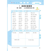 小儿郎 2019春新版 小学口算大通关数学二年级下册RJ/人教版 2年级口算题卡+笔算 小学数学同步口算练习题 数学教材