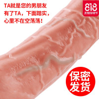 女性自慰仿真阳具超软阴茎抽插自卫慰器女系列春梦成人性用品男人
