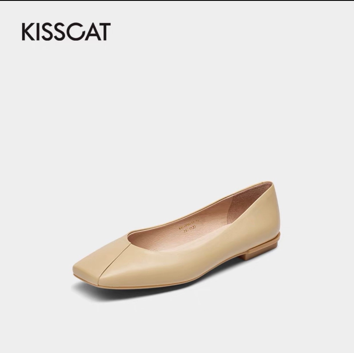 kisscat接吻猫鞋子春秋季时尚都市休闲舒适百搭简约方头平底羊皮单鞋
