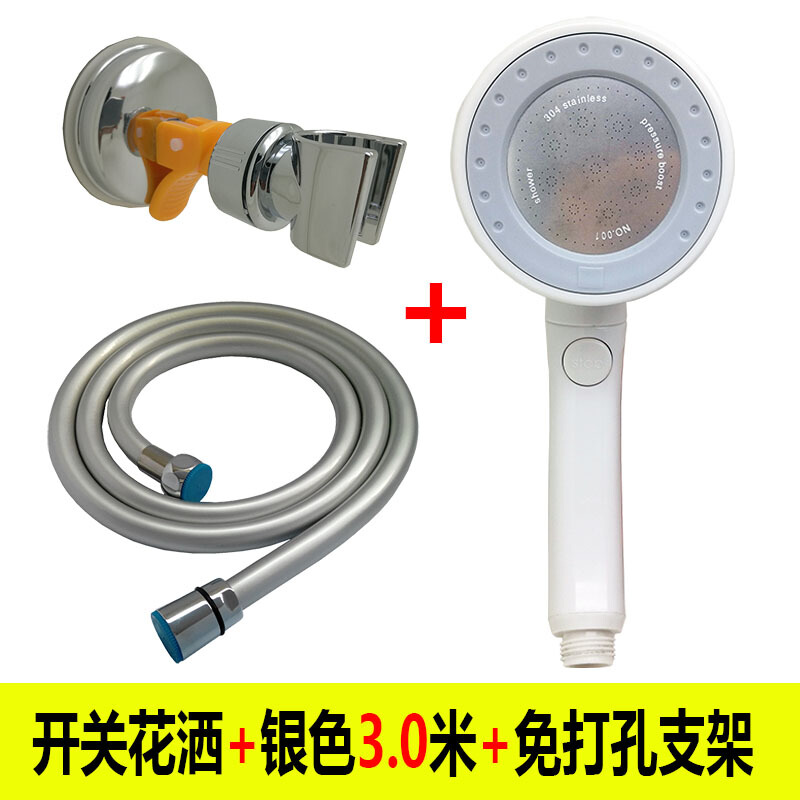 花洒座免打孔吸盘式固定座喷头支架浴室花洒软管淋浴花洒底座配件波迷娜BOMINA