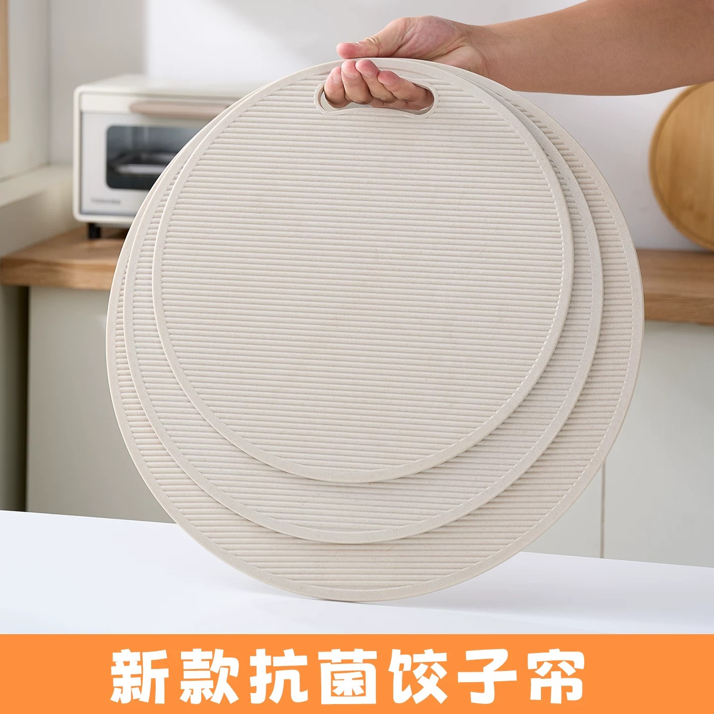 圆形饺子盖帘子水饺托帘家用厨房2026新款抗菌防粘耐高温餐垫2112高清大图