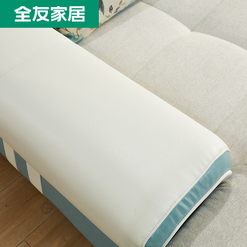 全友家居 现代简约客厅可拆洗 皮布艺沙发组合 102177