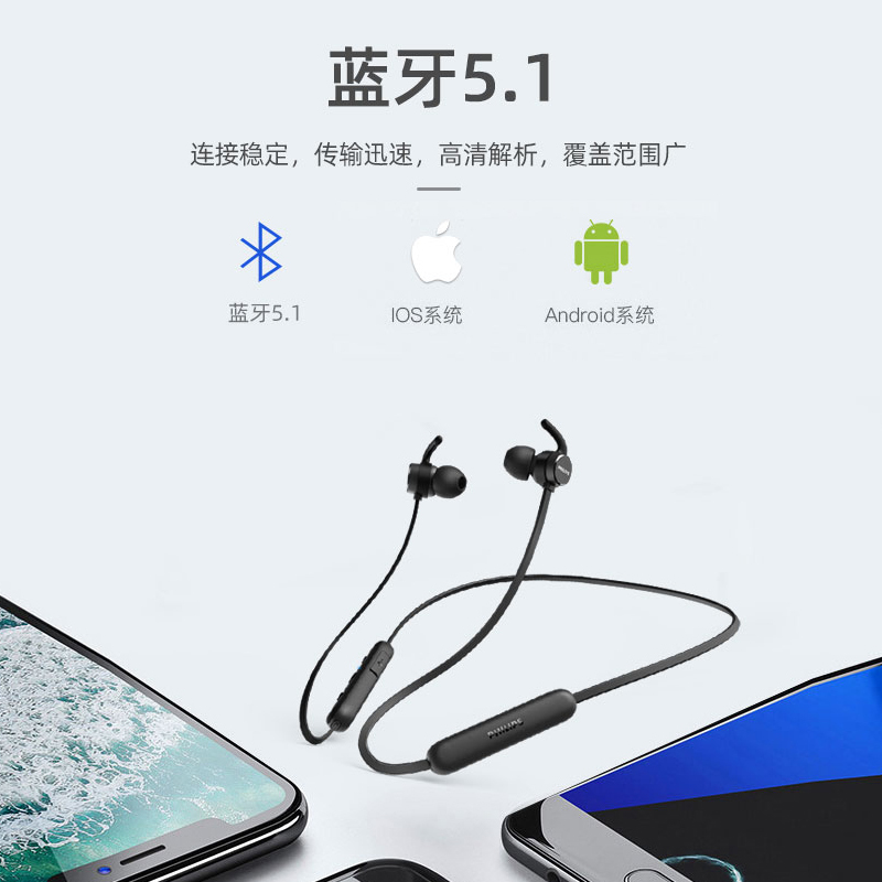 飞利浦TAE1205BK/00 无线蓝牙耳机颈挂入耳式音乐耳麦均衡音效饱满低音苹果小米华为OPPO安卓手机通用