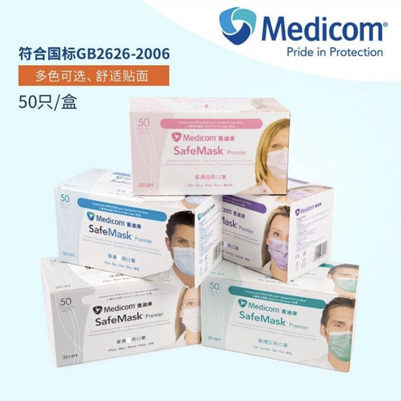 Medicom/麦迪康普通医用一次性口kou罩*10盒/箱