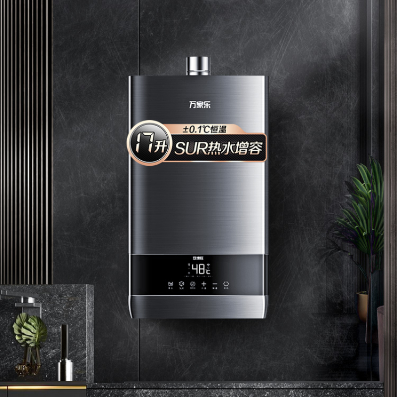 万家乐小鲸喜顶侧23m³大吸力油烟机 烟灶热套餐双吸挥手智控天然气灶16升热水器AK5+KV061B+16TL1(T)