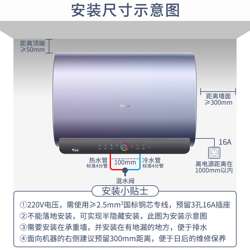海尔(Haier)电热水器横式纤薄扁桶家用小尺寸智能物联预约3000W双驱速热洗浴双胆速热电热水器 RC5高清大图