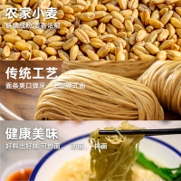 寿桃(sautao) 港式熟面V507传统瑶柱面(22个装)990克*1包