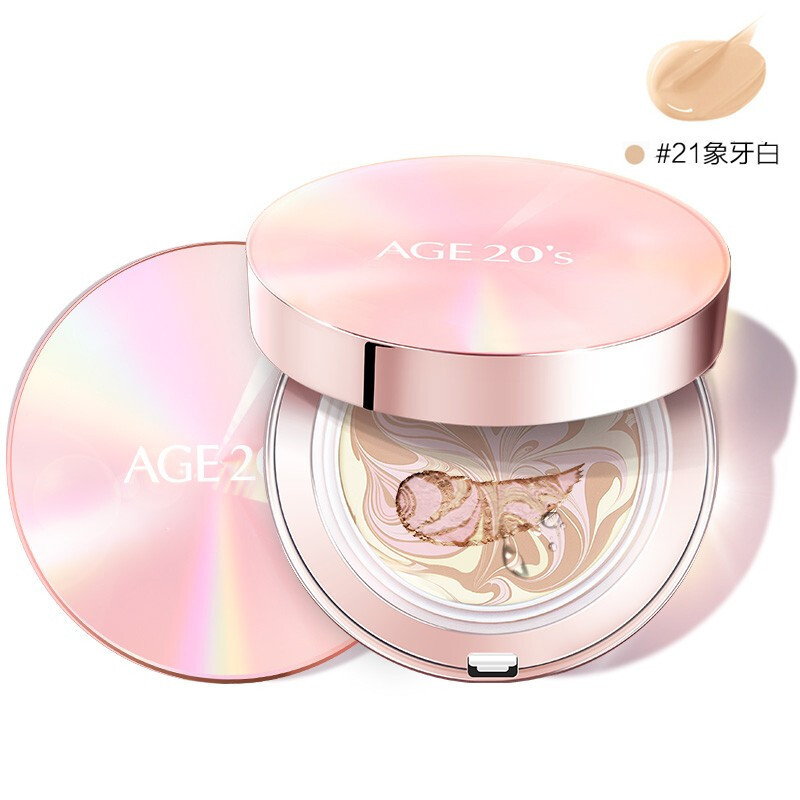 [全能气垫]韩国age20’s爱敬气垫BB霜 全能粉盒21#象牙白 提亮肤色三色拉花遮瑕保湿持久控油