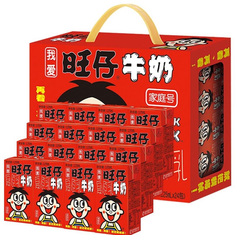 旺仔牛奶整箱125ml24盒装一箱复原乳牛奶儿童早餐牛奶视频