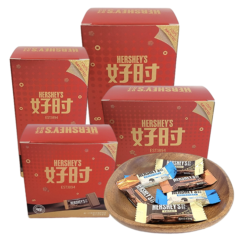 好时牛奶巧克力排块6-12颗红色纸盒装婚庆结婚喜糖满月诞生礼盒装高清大图