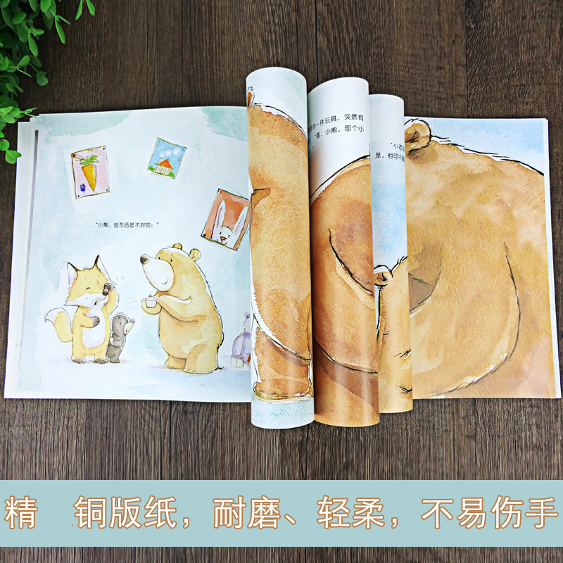 国际大师获奖绘本+名家获奖绘本 26册 [正版]国际获奖绘本全套18册 国际大师儿童情商教养绘本阅读3-6岁幼儿园大班中