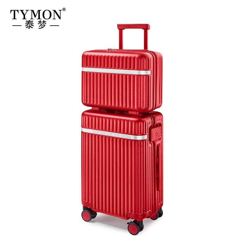 泰梦双子星座-子母箱(拉链款)TM-1951 热情红 24英寸