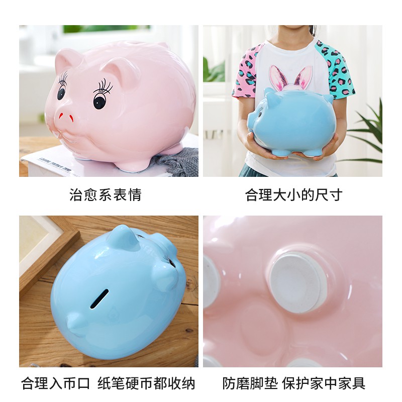 创意小猪储蓄罐生日男女儿童纸币大容量可爱陶瓷存钱罐不可取 三维工匠 粉色只进不出(小号)高清大图