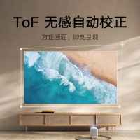 小米Redmi Lite绿色投影仪家用智能家庭影院无感对焦无感校正1080P
