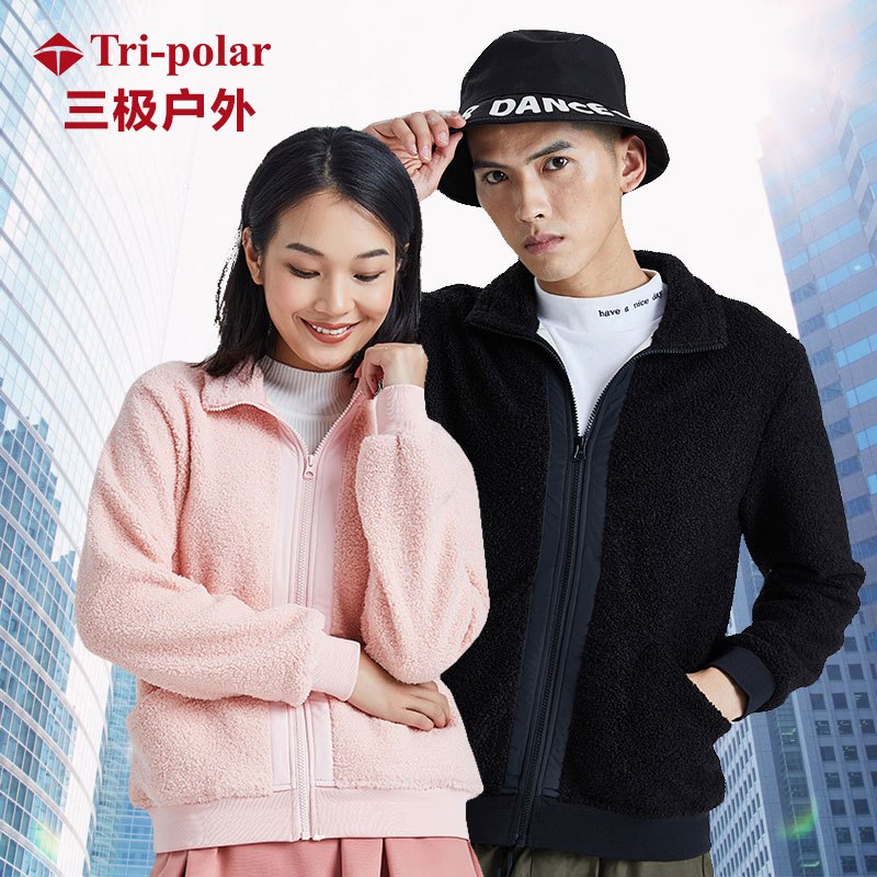 三极户外(Tripolar) TP8362 秋季新款户外服男女时尚防风保暖长绒休闲外套潮抓绒衣立领开衫