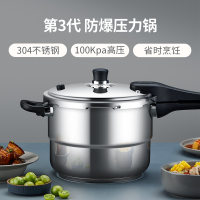 炊大皇304不锈钢单柄压24cm压锅家用蒸煮焖炖燃气电磁炉安全防爆安心炖汤压力锅YL24HZW