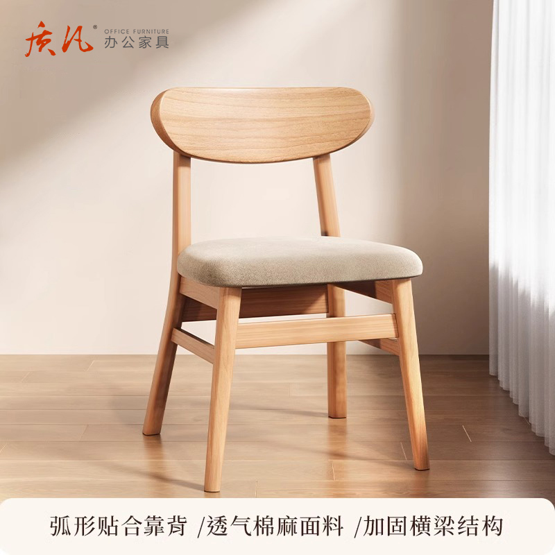 质凡实木餐桌椅子家用餐椅胡桃木凳子靠背简约休闲茶桌书桌椅高清大图