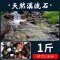 南京雨花石原石鹅卵石批发铺地多肉鱼缸造景五彩色石头子溪流