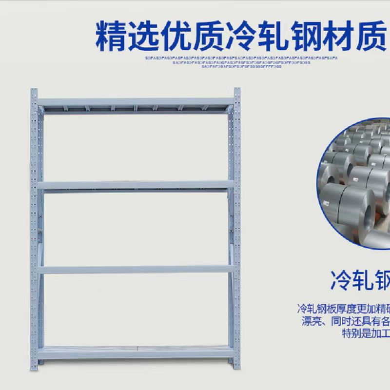 货架仓库货架置物架展示架轻型货架 长200*高200cm高宽50cm(轻型)高清大图